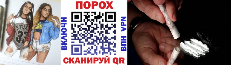 Amphetamine Premium Купить закладки Асино