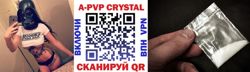 Alfa_PVP мука Асино