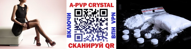 Alpha-PVP VHQ  Купить  Асино 