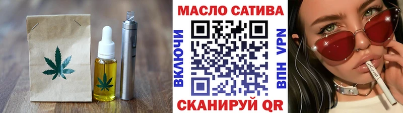 Купить закладки  Асино  Cannafood конопля 