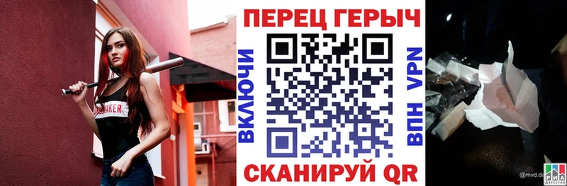 ГЕРОИН белый  Купить  Асино 