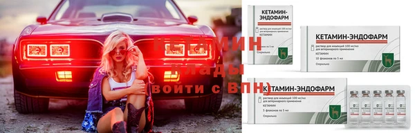 альфа пвп Кинешма
