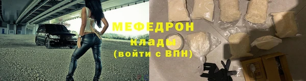 мдпв Валуйки