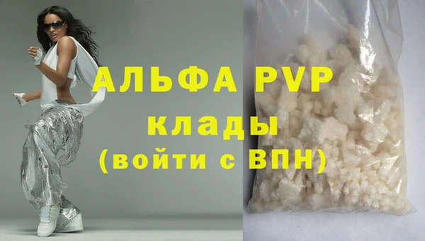 мдпв Валуйки