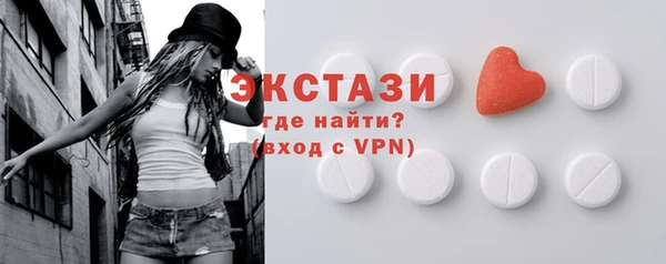 ПСИЛОЦИБИНОВЫЕ ГРИБЫ Киреевск