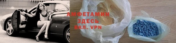 альфа пвп Кинешма