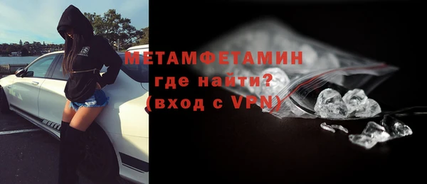 альфа пвп Кинешма