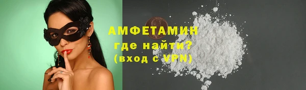 гашик Валдай