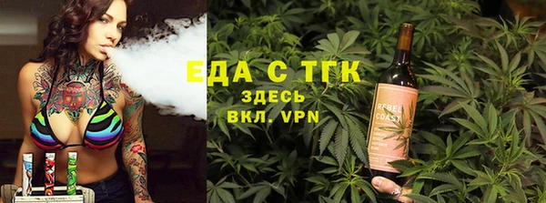 гашик Валдай