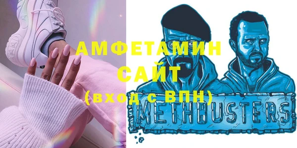 альфа пвп Кинешма