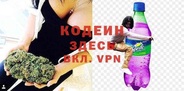 альфа пвп Кинешма