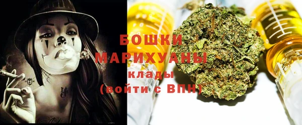 альфа пвп Кинешма