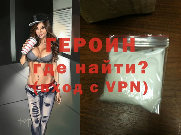 гашик Валдай
