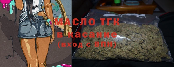 альфа пвп Кинешма