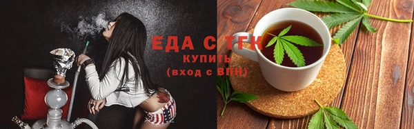 альфа пвп Кинешма