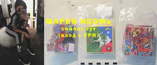 альфа пвп Кинешма