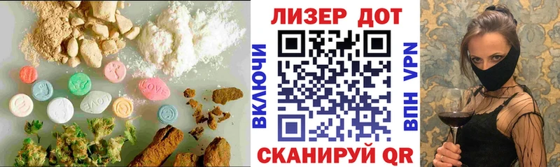 Лсд 25 экстази ecstasy  Купить закладки  Асино 