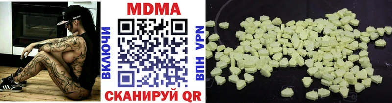 MDMA Molly  Купить  Асино 