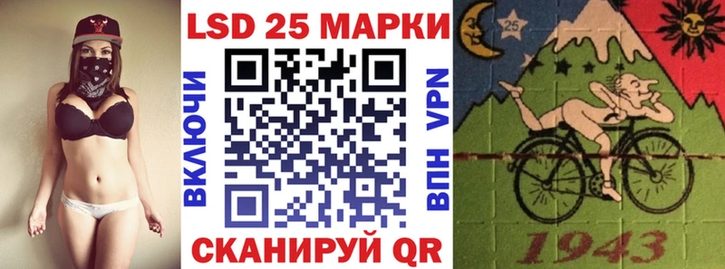 Марки N-bome 1500мкг  Купить  Асино 