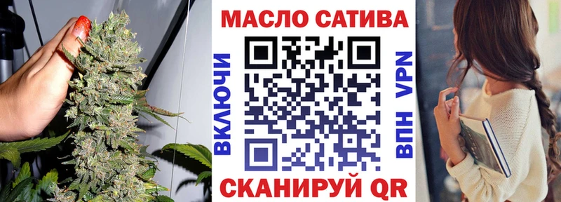 Купить закладки  Асино  ТГК жижа 